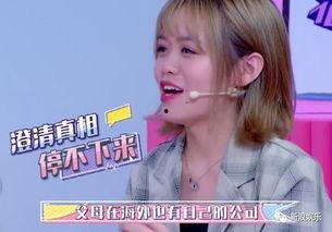 娱乐吃瓜闺蜜,闺蜜间的吃瓜日常，笑料百出！